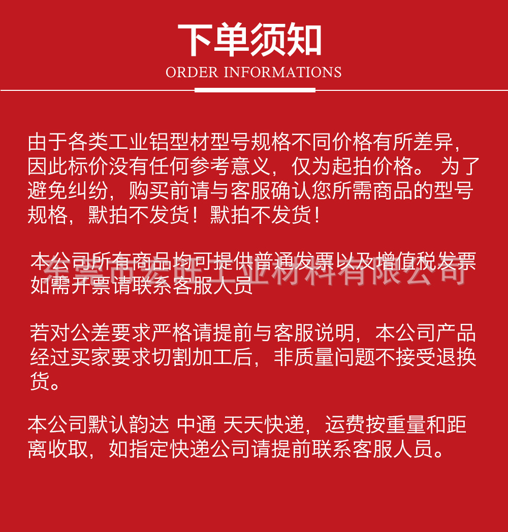 黄铜带014.png