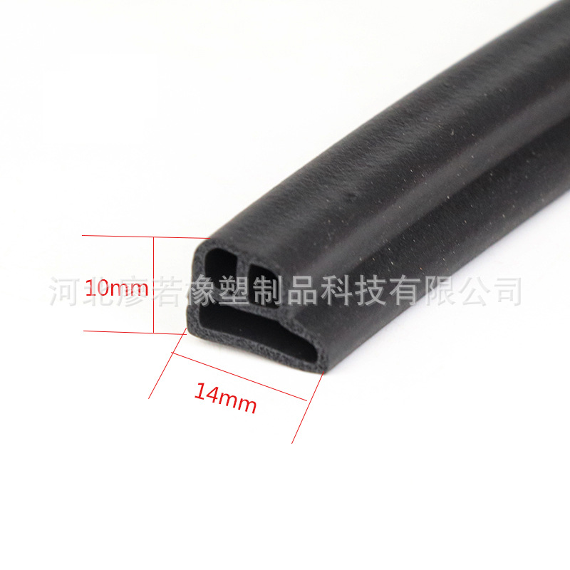 汽车加厚引擎盖后备箱防尘密封条双层车门隔音条汽车L型B型胶条