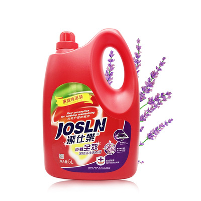 廠家直銷潔仕樂深層潔淨洗衣液薰衣草味5kg全效深層潔淨護色增新