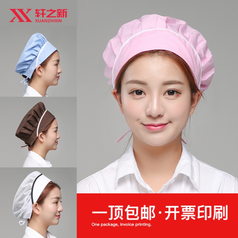 厨师帽女厨房防油防尘男子餐饮儿童黑色透气冒厨房家用工作帽高帽