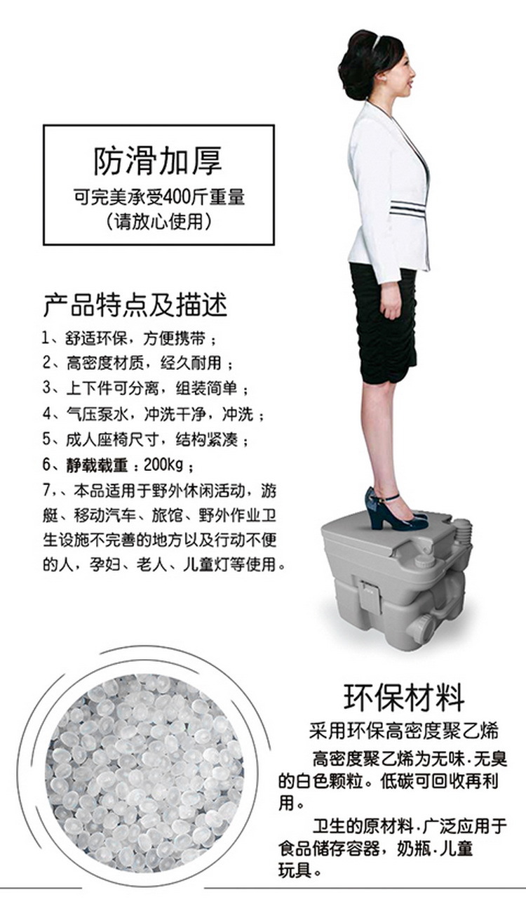 20L移动马桶-详情图_07