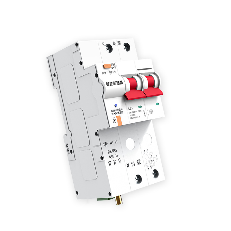 厂家批发2p WiFi智能空开断路器RS485无线遥控开关电量采集断路器