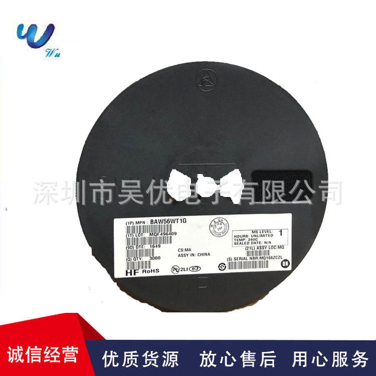 BAW56WT1G SOT-323丝印A1 75V150MA BAW56双开关二极管全系列现货
