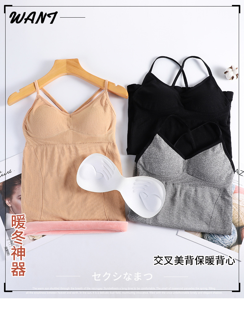 保暖背心内衣_01.jpg