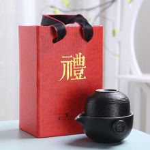 日式戶外旅行黑陶茶具套裝簡約家用陶瓷便攜式快客杯商務禮品定制