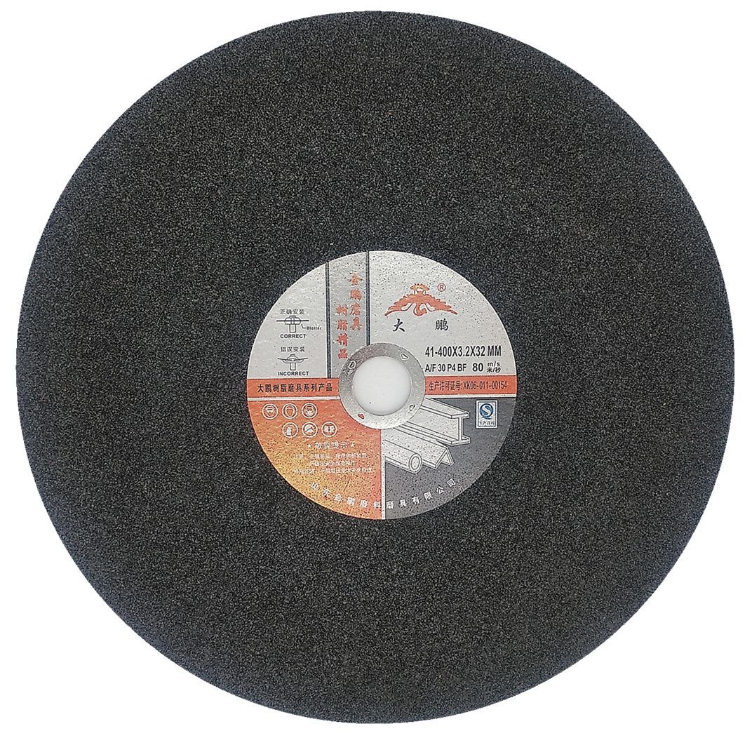 400x3x32mm工业级黑色树脂切割片400黑切割片16寸切割片