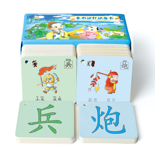 Pictureless and Illustrated Cognitive Cards for Children, Kindergarten Enlightenment Early Education Cards, Pictograph Memory Toy Cards