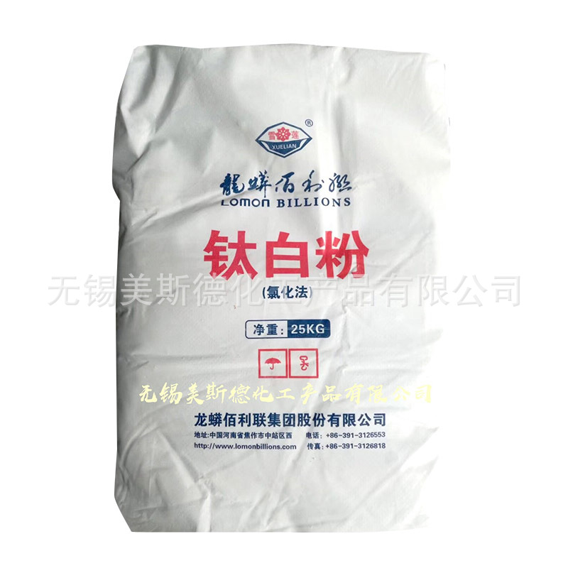 东佳SR-2400金红石型钛白粉供应 化工颜料油墨橡塑级现货批发高白