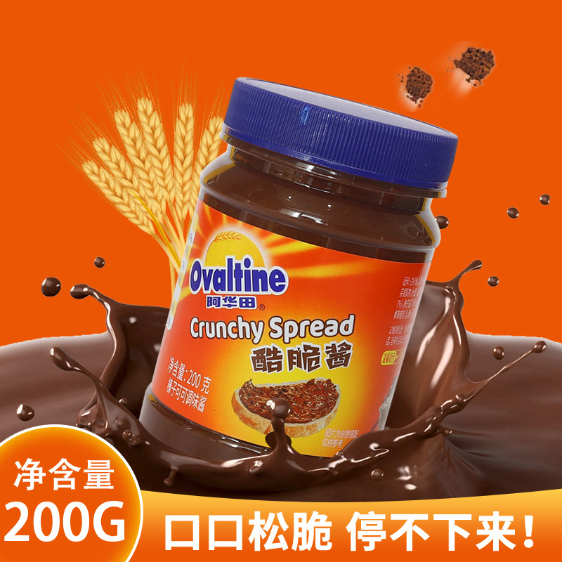 Chocolate sauce Canned 200g baking Dessert tea with milk raw material breakfast bread drink