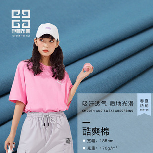 B1601�¿����|����40S֧ˬ��ƽ�y��Ů�bT��ᘿ�����ͯ�b����
