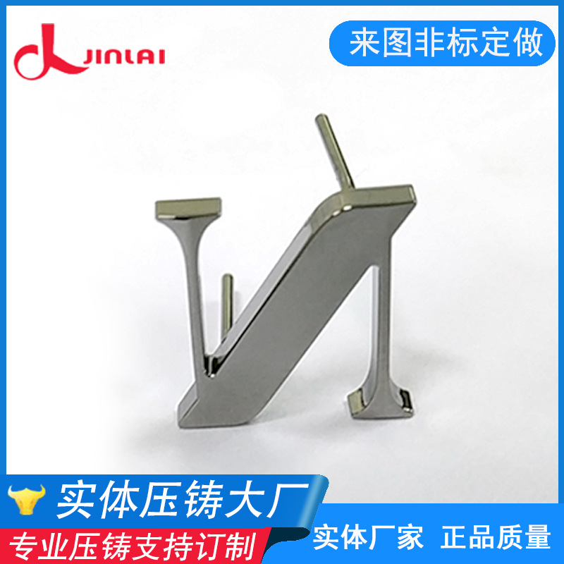 五金加工厂定做锌合金防腐蚀标识机械设备铭牌金属压铸标牌UP铭牌