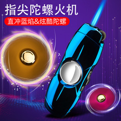 HD601指尖陀螺旋轉直衝防風砂輪充氣打火機創意個性訂製刻字批發