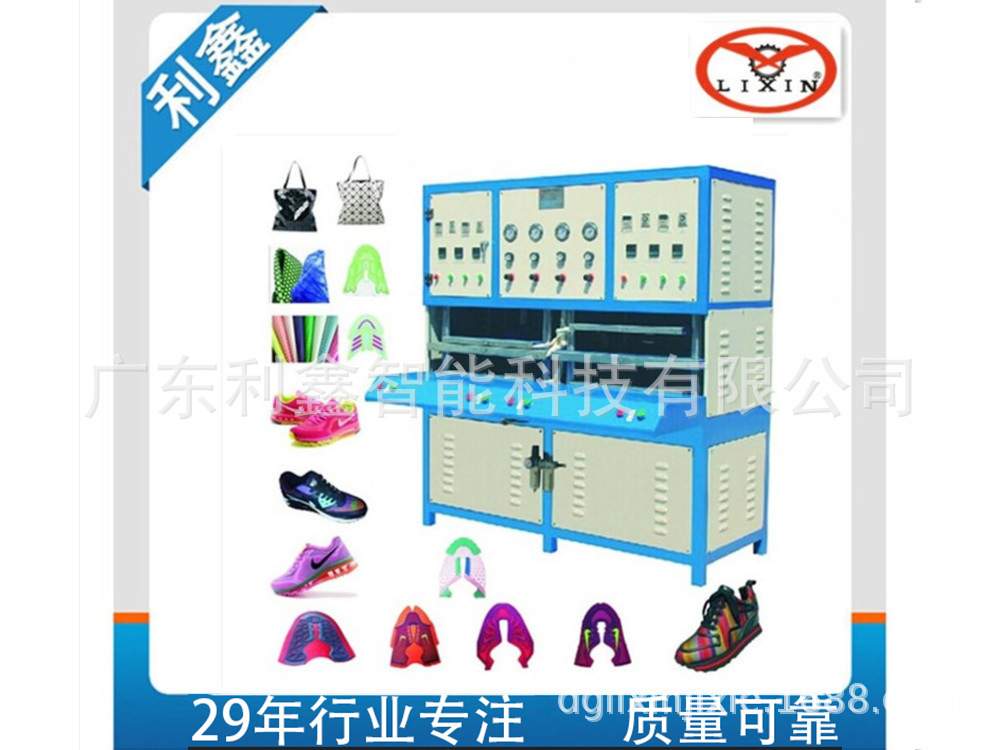 厂家直销供应2021第六代新款KPU鞋面成型机 环保材质鞋材流水线