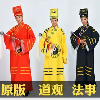 道士服装男道袍用品女帽子全套法坛茅山道场法事法衣高功崂山八卦
