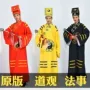 全套八卦道袍法衣
