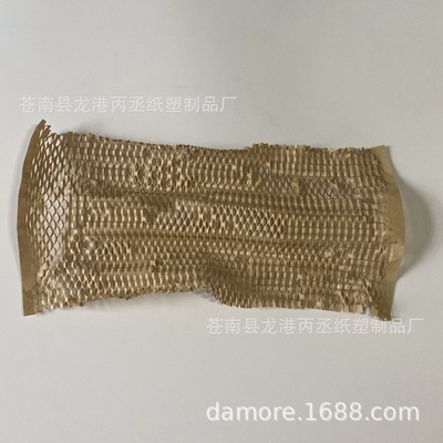 蜂窩蜂巢包裝紙 緩沖牛皮紙墊 網格紙狀 單張環保包裹填充禮品紙
