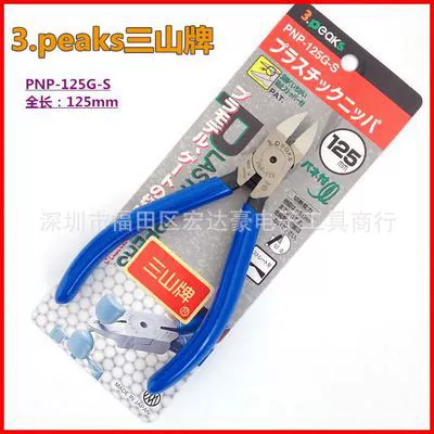 Японский бренд Sanshan импортные пластиковые плоскогубцы, ножницы PNP-125 6 дюймов PNP-150 диагональные плоскогубцы, диагональные плоскогубцы