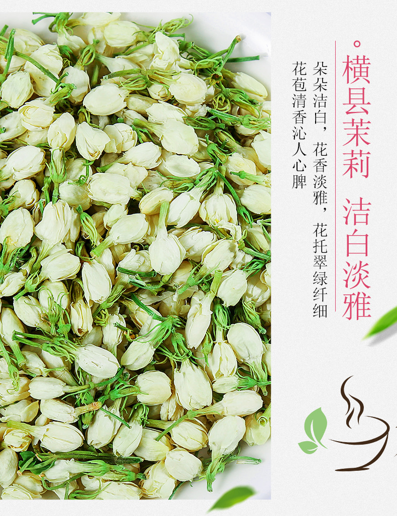 Jasmine Flower Tea Mo Li Hua Loose Dried Buds for Herbal Tea Brewing 500g specifications