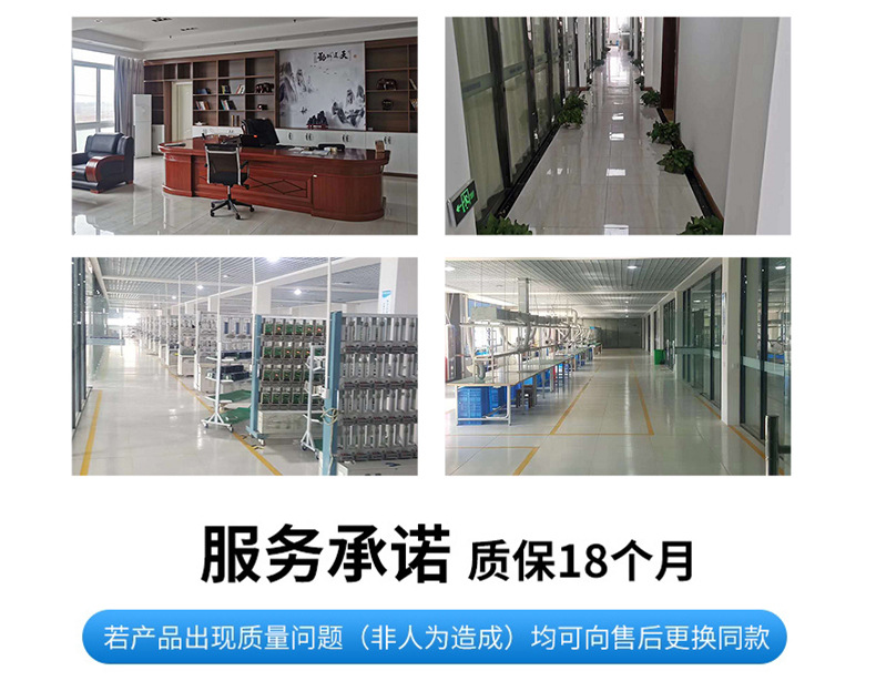 单相电能表11_23