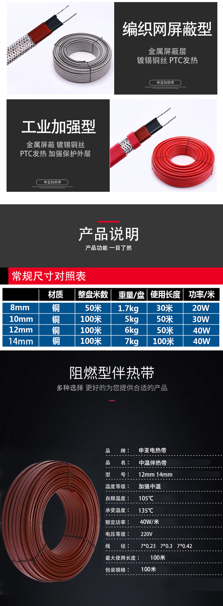 详情-2.jpg