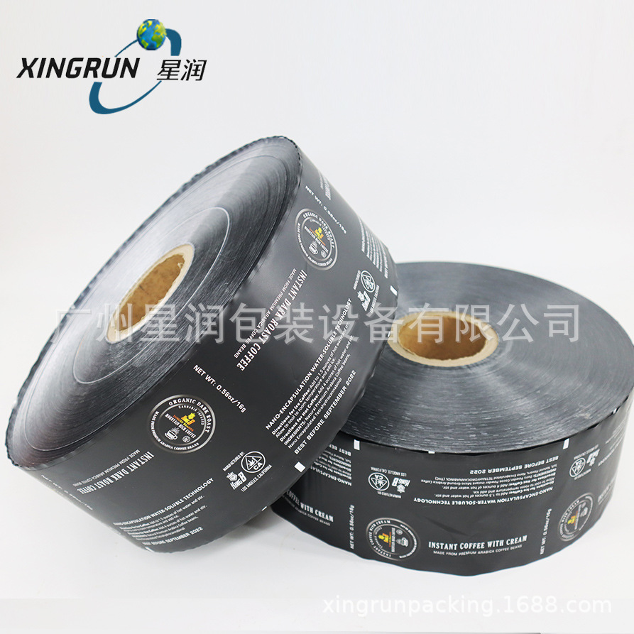 液体食品卷膜咖啡蜂蜜番茄酱铝箔膜自动包装机使用卷膜印刷定 做