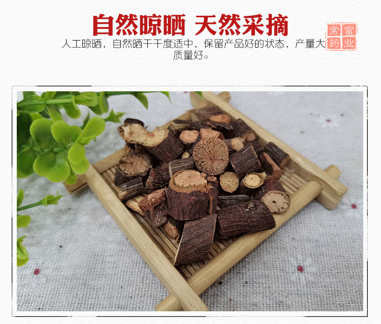 Ye Jiao Teng Polygonum multiflorum Vine Stems 500g Dried Chinese Herbal Decoction Pieces quality and texture