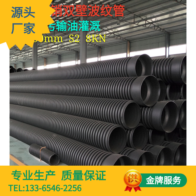 厂家直销DN400mm口径PE双壁波纹管 S2级塑料螺旋波纹管黑色排水管