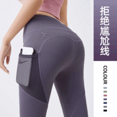 Peach Butt Long Pants Western Style Sports Fitness High-Waisted Abdominal Compression Tight Tights High Elasticity Glute Lifting Plus Size Petite Yoga Pants for Women