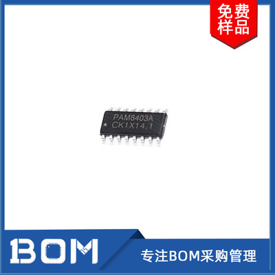 PAM8403DR SOP-16低噪聲雙通道立體聲音頻功率放大器芯片功放模塊
