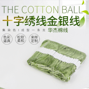 �S�����l�b��ֹ��������y�� �����������[�y�[�Ϲɾ����y��