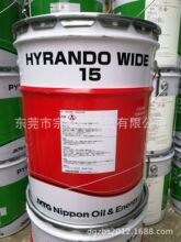 ���ձ�ʯ��HYRANDO WIDE 15�͜���ĥҺ���� ������
