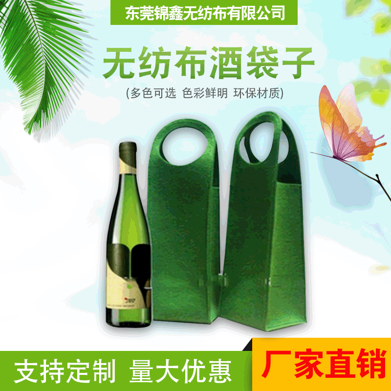 【工厂直营】环保购物毛毡无纺布袋 手提袋毛毡布3mm黑白毛毡布