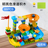 Lego, building blocks, constructor, variable slide with accessories, toy for boys and girls