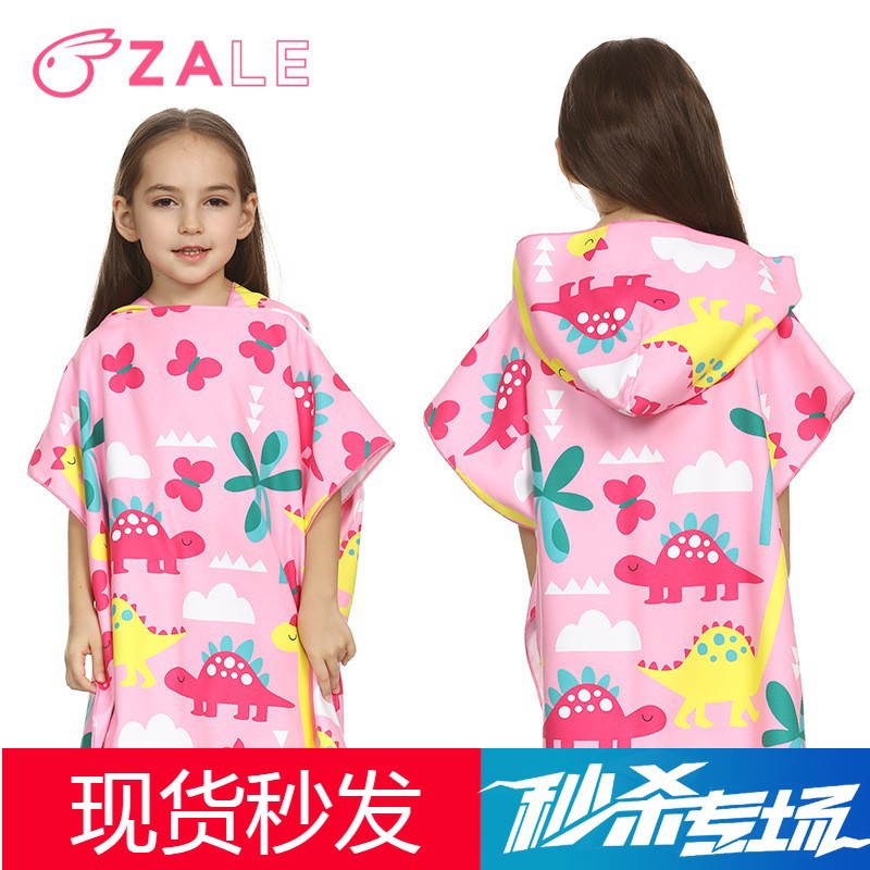 兒童卡通速幹浴袍小孩遊泳快幹浴巾中小童防著涼披風鬥篷