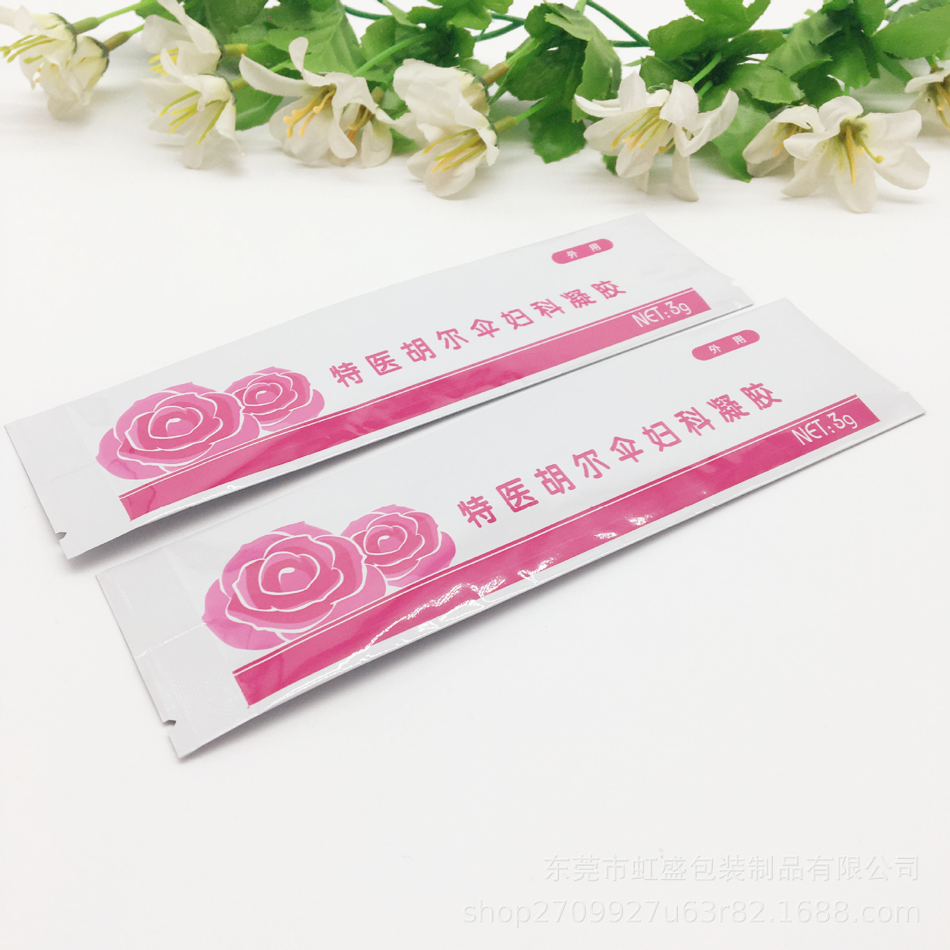 定 做妇科凝胶包装袋荧光棒长条铝箔自封袋 长方形妇科凝胶包装袋