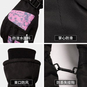 亲谊达秋冬防寒分指手套棉保暖男女通用骑行户外防泼水滑雪手套
