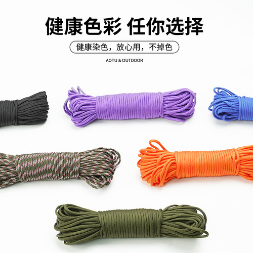 Concave-convex 4MM seven-core parachute rope, life-saving rope, core-spun rope, outdoor camping rope, 31 meters/bundle AT6726