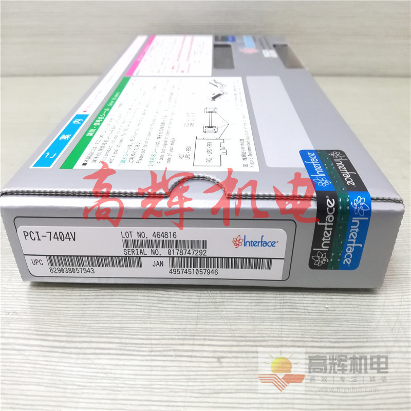 PCI-3521/PCI-3522A程序驱动板 电脑主板 板卡日本INTERFACE