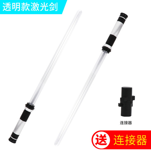 Color boxed performance retractable lightsaber Star Wars two-in-one induction color-changing laser sword seven colors switchable and splicable