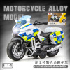 Motorcycle, realistic metal car model, traffic police