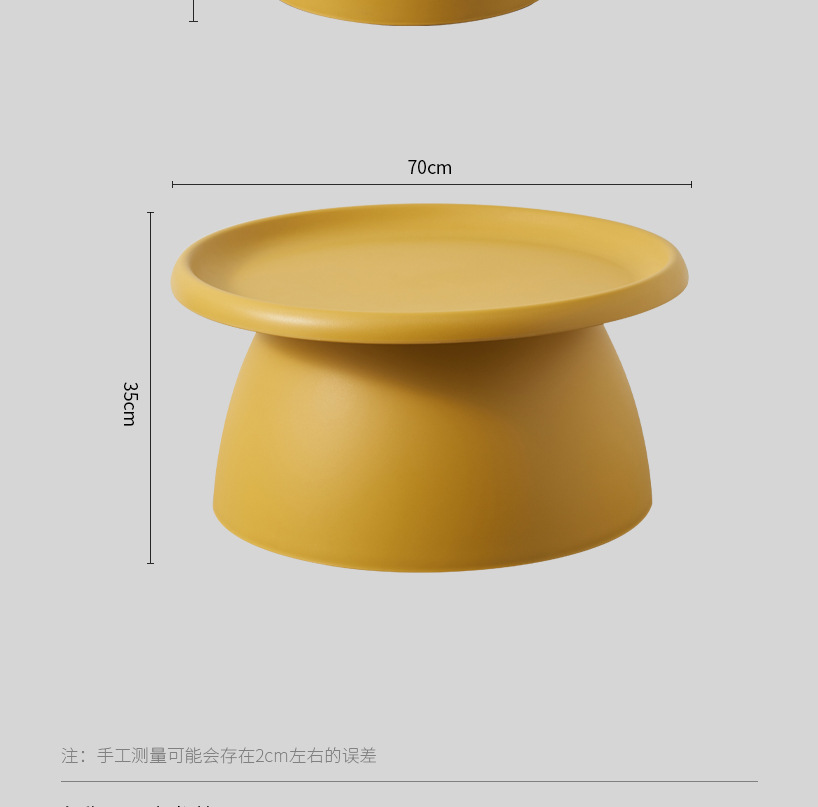 马卡龙茶几1013_18.jpg