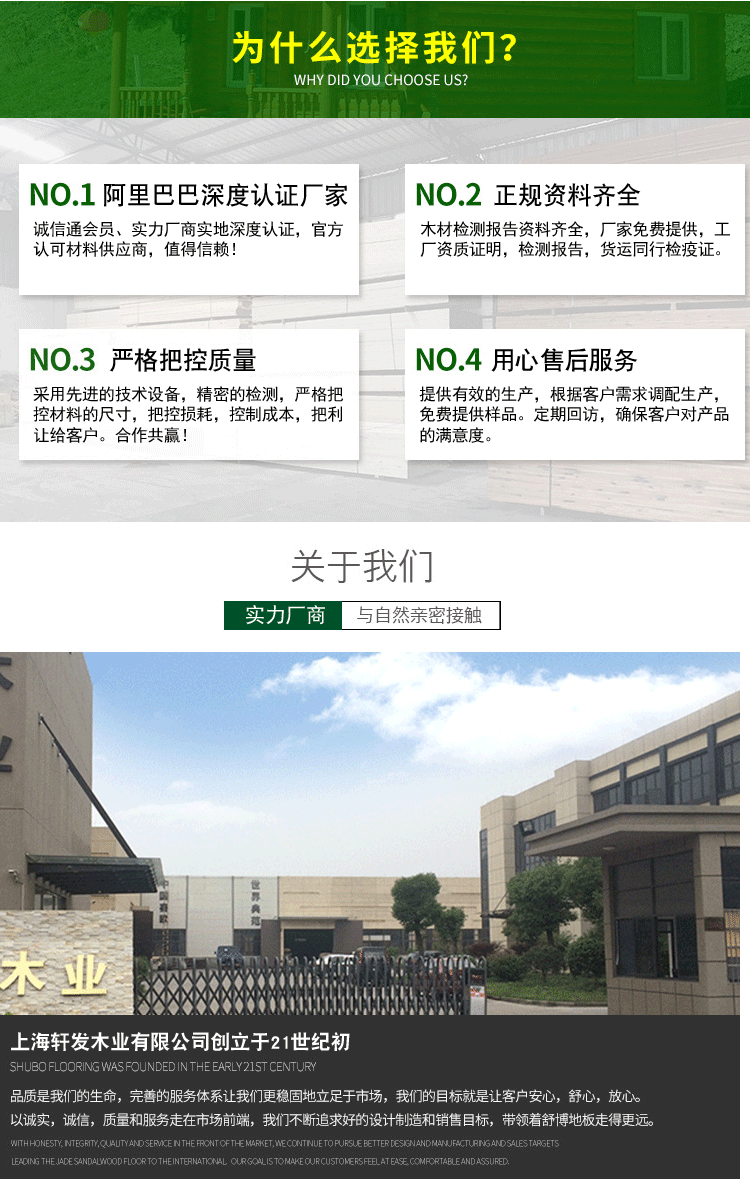 2020详情页设计图2_12