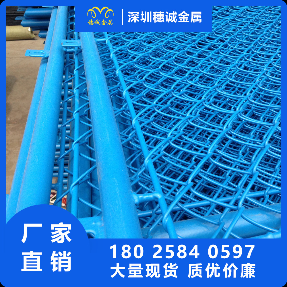 护栏网厂家现货果园圈地厂区隔离护栏光伏电站围栏