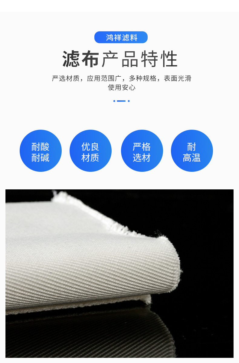 工业滤布规格型号,滤布的规格型号有哪些,过滤布规格型号_大山谷图库
