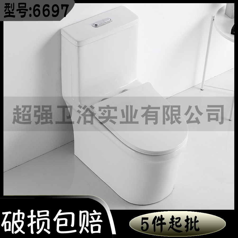 马桶普通坐便器抽水座便器8.0大管道超漩虹吸|ms