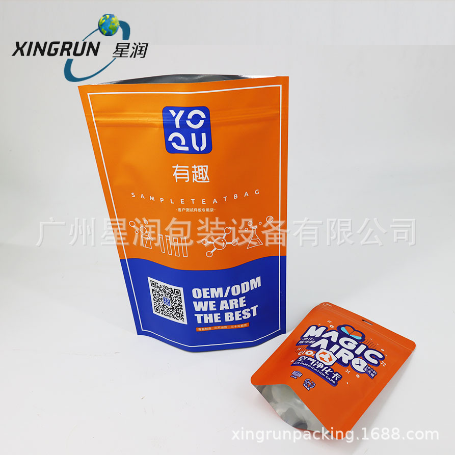 定 制 高阻隔 食品瓜子坚果自主拉链包装袋零食小吃自立密封包装