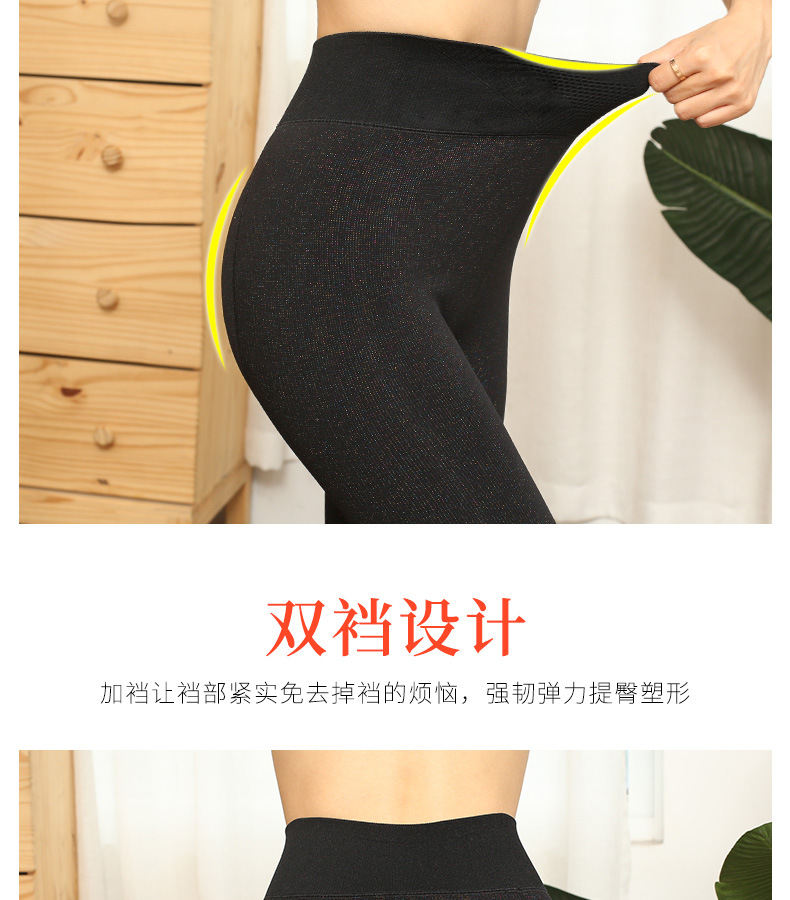 加绒加厚打底裤