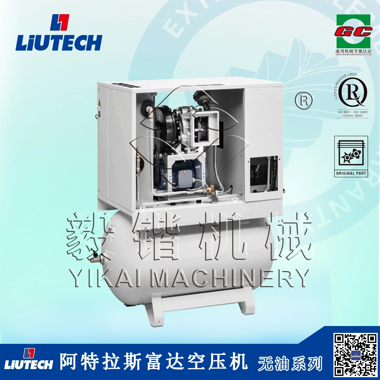 富达涡旋式空压机现货供应 低压无油单涡旋压缩机 提供联保服务