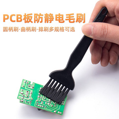 Anti-static brush cabinet black dust cleaning brush crank brush long handle electrostatic cleaning brush dust removal brush