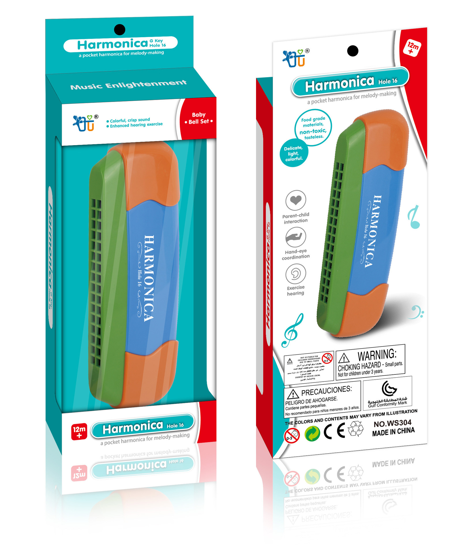 微信图片_20200628103256